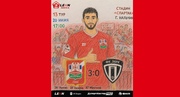 13 тур LEON - Вторая лига Б 2026 «Спартак-Нальчик» 3:0 «Заря»