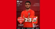 17 тур LEON - Вторая лига Б 2026 «Кызылташ» 2:3 «Спартак-Нальчик»