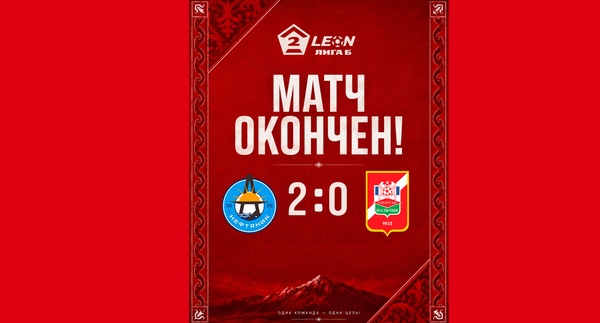 29 тур LEON - Вторая лига Б 2026 «Нефтяник» 2:0 «Спартак-Нальчик»
