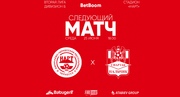 16 тур LEON - Вторая лига Б 2025 «Нарт» 5:0 «Спартак-Нальчик»