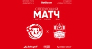 18 тур LEON - Вторая лига Б 2025 «Севастополь» 1:0 «Спартак-Нальчик»