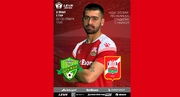 2 этап 1 тур LEON - Вторая лига Б 2025 «Дружба» - «Спартак-Нальчик»