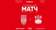 8 тур LEON - Вторая лига Б 2025 «Кубань Холдинг» - «Спартак-Нальчик»