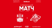 9 тур LEON - Вторая лига Б 2025 «Спартак-Нальчик» - «Легион» Махачкала
