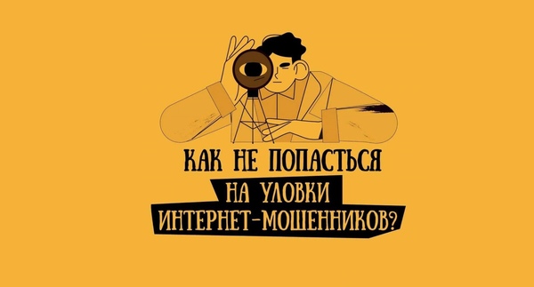 Информационно - разъясненительные материалы, разработанные банком России