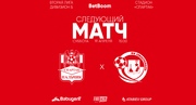 6 тур LEON - Вторая лига Б 2025 «Спартак-Нальчик» - «Севастополь»