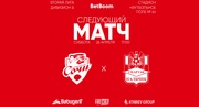 7 тур LEON - Вторая лига Б 2025 «Сочи-2» - «Спартак-Нальчик»