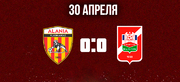 Спартак-Нальчик - Алания 2 | 0:0