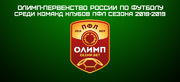 «Краснодар-3» заявлен в ПФЛ